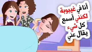 دخلت في غيبوبة لكنني سمعت كل شيء