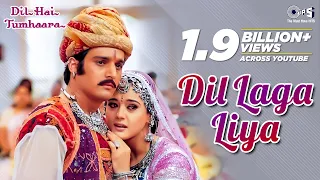 Dil Laga Liya Maine Tumse Pyaar Karke | अलका याग्निक उदित नारायण | प्रिटी ज़िंटा