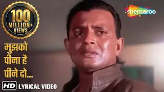 Karaoke Hindi Songs | Mujhko Peena Hai Peene Do | Mohd Aziz | Mithun | Phool Aur Angaar | Hits of 90