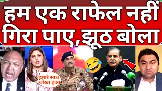 Pakistani Totally Silence 🤐😂 on Pak field Marshal fake motivation deliver to pak 😜