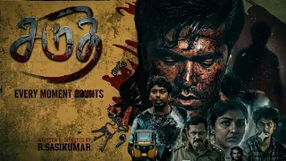 Five Scene From Saduthi Movie திரில்லர் காட்சிகள்/ The Mistery Cop Thriller T-Series #thriller 