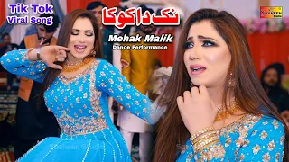 Mehak Malik | Dance Performance Shaheen Studio 2024