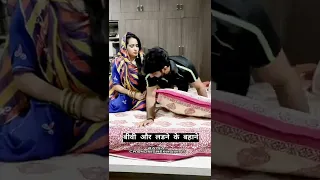 Biwi aur ladne ke bahane🤣 #video #comedycouple #funnycouple #husbandwife