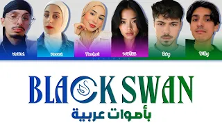 (VOCAL COVER) BTS (방탄소년단) 'Black Swan' by PENTONIC