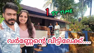 ഭാര്യ വീട്ടിലേക്ക് പോയാലോ/1st time in video#SVThalasserycouple