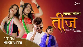 Bichha Bichhama 2 FV  F.T @DurgeshThapa @SamikshyaAdhikari Ashmita Jureli | Chadani Sliya
