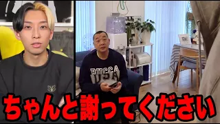 【ついに特定】親友のヒカルを激怒させた芸人の家にガチで凸して謝罪させました【ラファエル】