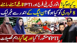 PTI Rally & Pak Army Vehicle face to face | Imran khan | Asim Munir | Tariq Mateen Latest