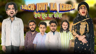 SACH JHUT KA KEEDA || 5 Stars || Official Video