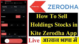 How to SELL Stocks from Holding in Kite Zerodha | Delivery Stocks SELL in Kite Zerodha App in Hindi