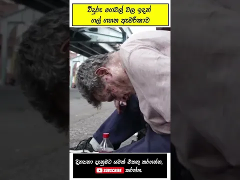 ඇමරිකාවේ සොම්බි නගරය - Streets of Philadelphia 😱😱😱