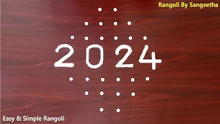 Very easy New Year 2024 kolam Rangoli Design | #Sankranthi muggulu #art #newyear #rangoli