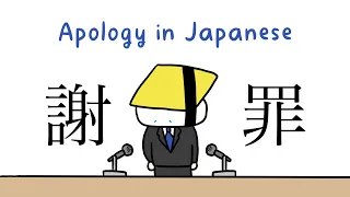 5 ways to say "I'm sorry" in Japanese (It's not only "Sumimasen"!)