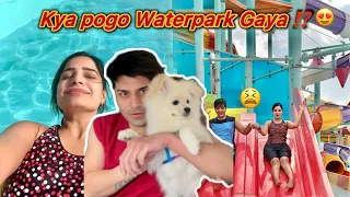 Pogo waterpark Gaya ya nahi⁉️🥹