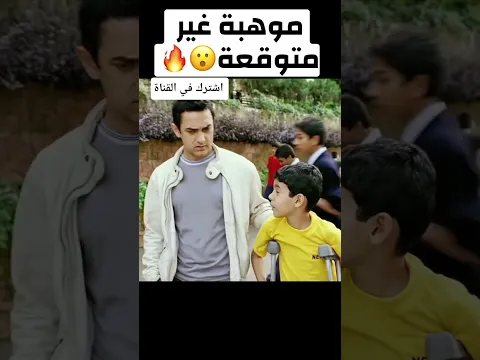موهبة غير متوقعة🔥🤯 #viral #shorts