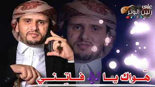 حسين محب | جلسه طرب🎶 من الحق  الخميس هيام ورمسسه وغزاليه مشفر 🔞 هَــواك يافاتني  يَجري 2023