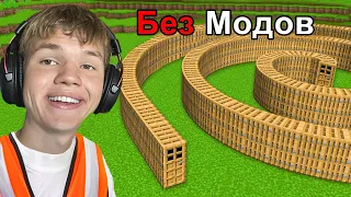 Проверка КЛИКБЕЙТ Майнкрафт Шортс Которые Работают!