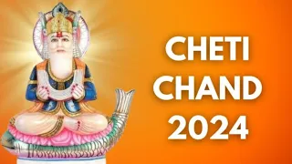 cheti chand 2024 Mela Jaipur