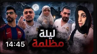 تابعنا اقوى فيديوهات رعب 😱🫣