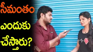 సీమంతం ఎందుకు చేస్తారు? | Venu Talks
