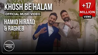 Hamid Hiraad & Ragheb - Khosh Be Halam I Official Video ( حمید هیراد و راغب - خوش به حالم )