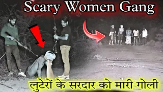 Scary Women Ghost | रात 12 बजे | लिफ्ट मांगकर बोली शमशान घाट जाना है | Creepy Women | RkR History