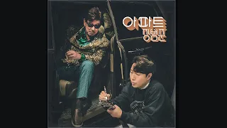 장범준 - 아파트 MV