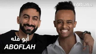 #ABtalks with AboFlah - مع أبو فله | Chapter 97