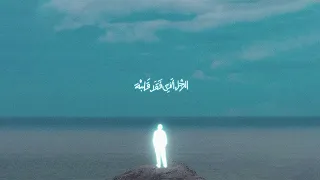 Marwan Moussa - KALEMENY BELEL ft. Lege-cy (Official Audio)