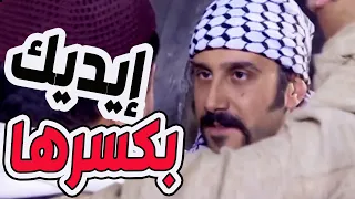 خناقة عبود بالسجن ـ الزعرنة ماشية بدمو وين مابروح بتروك بصمة حتى بالسجن