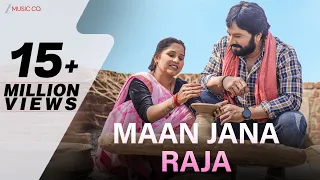 मान जाना राजा Maan Jana Raja - Love Song | Monika, Toshant | Karan & Yogita | New Cg Song 2023