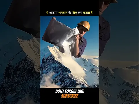 This man works for god