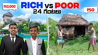 24 hours Camping as Poor vs Rich Challenge [ PART-2 ] 😱😱 Poor Vs Rich - 😥😭 ₹500 Vs ₹50,000 🤑