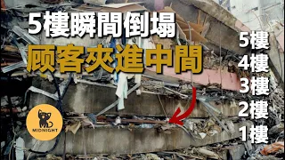 正逛街看到天花板掉下來，1500人10秒不到被埋進土中，韓國史上最嚴重單樓倒塌事件