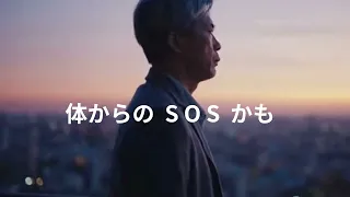 身体がダルい。やる気がしない。それ、歳のせいではありません。