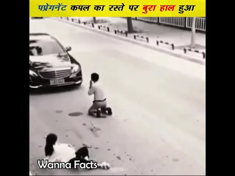 ✅ प्रेगनेंट लेडी को रास्ते पर लेबोर पैन शुरू हुआ  😱 | #shorts | #youtubeshorts