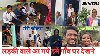 लड़की वाले क्या बोल रहे है हमें #familyvlog #shivnandani #mangalbhaipatel #family  #mp #बुंदेलखंड