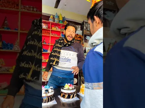दुकानदार ने चुना लगाया 🤣🤣🤣