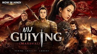 Mu Guiying (Marshal) (2026) New Hindi Dubbed Full Movie | Chinese Action Fantasy Movie | HD
