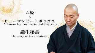 Yogetsu Akasaka's Life Story (Interviewed by a Japanese Media)