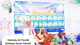 khudbad carabi ah oo kayabisay marti shsrafkii.kasoo qeybgalay xafladda Daawo