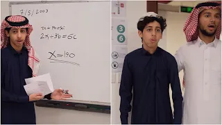 نهاية كل ملقوف 😂👌