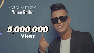 Faraj Faitory - Yama Galha - يما قالها (Official Video) فرج الفيتوري