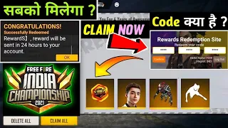 FFIC 400K WATCHING FREE REWARDS REDEEM CODE -para SAMSUNG,A3,A5,A6,A7,J2,J5,J7,S5,S6,S7,S9,A10,A20