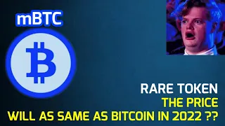 MICRO BITCOIN FINANCE (mBTC) TOKEN YANG AKAN SEHARGA BITCOIN DI TAHUN DEPAN ??