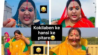 Kokilaben aur unke hansi ke pitare