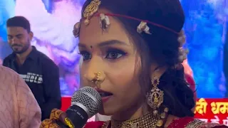 Beautiful bride singing in haldi