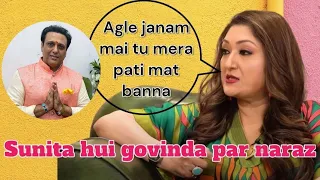 sunita hui govinda par naraz #publicreaction #govinda#sunita