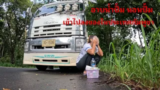 EP2/2สมุทรปราการ-กัมพูชา