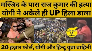 योगी आदित्यनाथ और मुलायम सिंह यादव में हुई भयानक सियासी लड़ाई? जीता कौन?